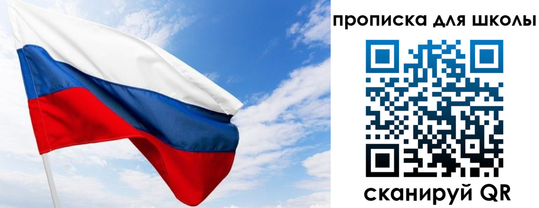 найти адрес прописки в Павловском Посаде